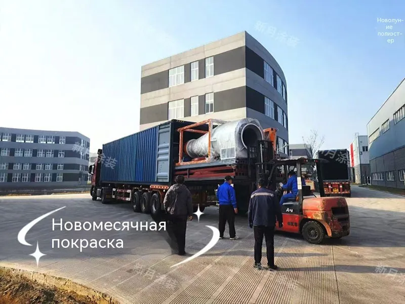 Новости16.2
