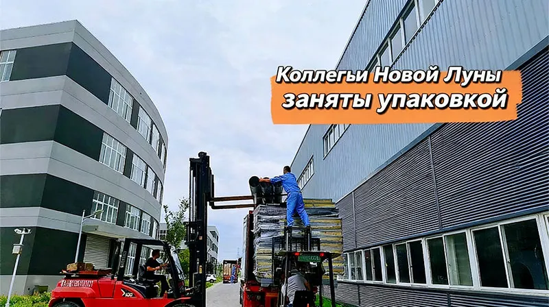 Новости5