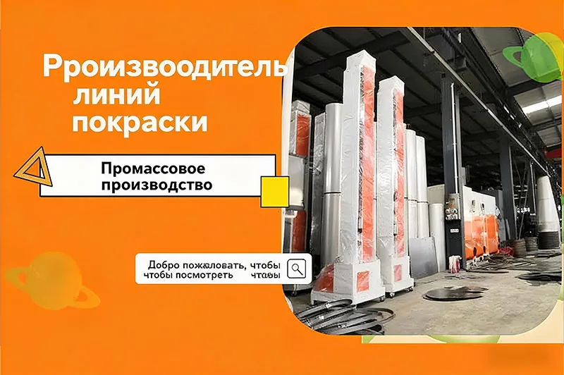 Новости6